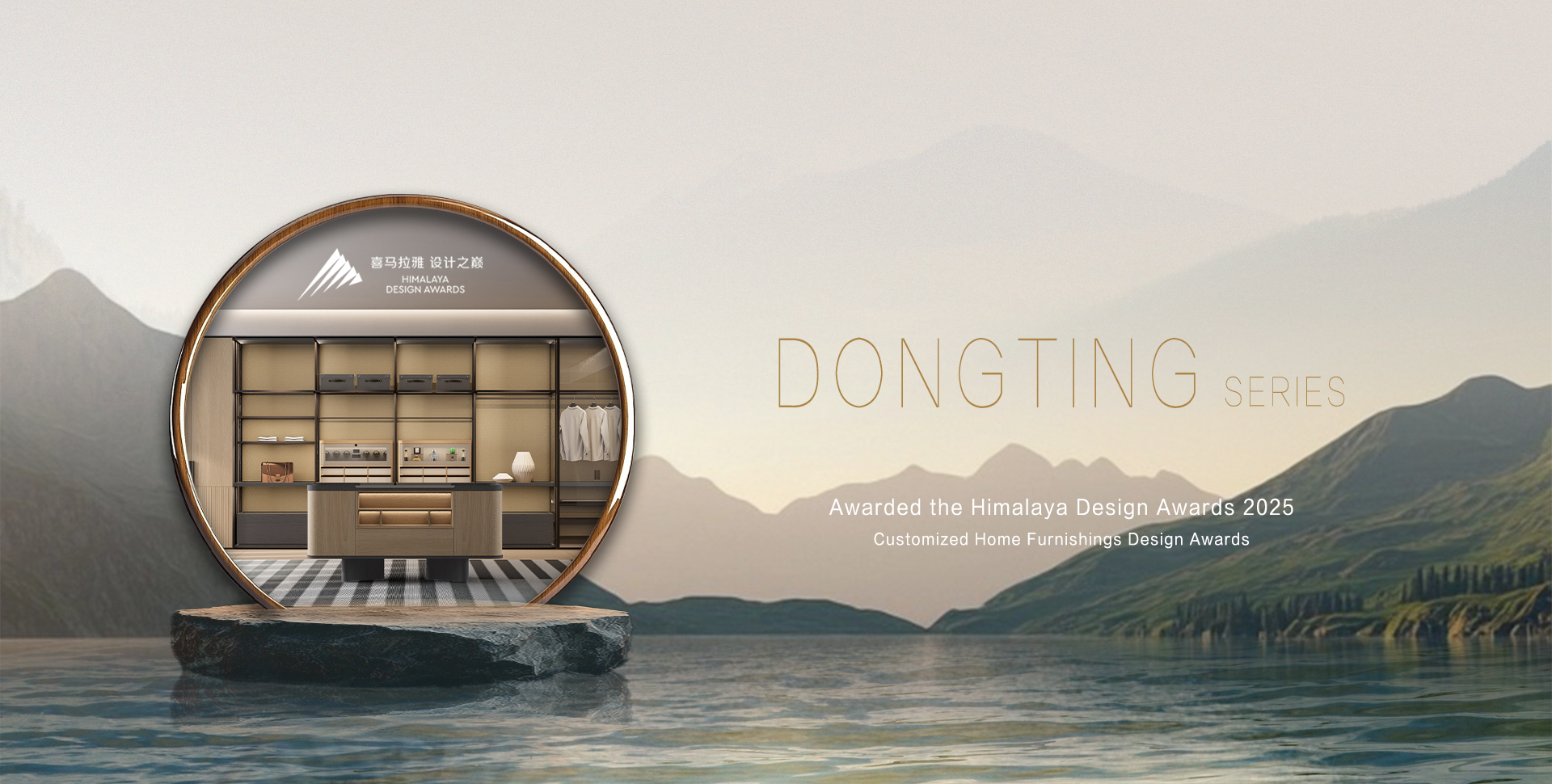 DONGTING series