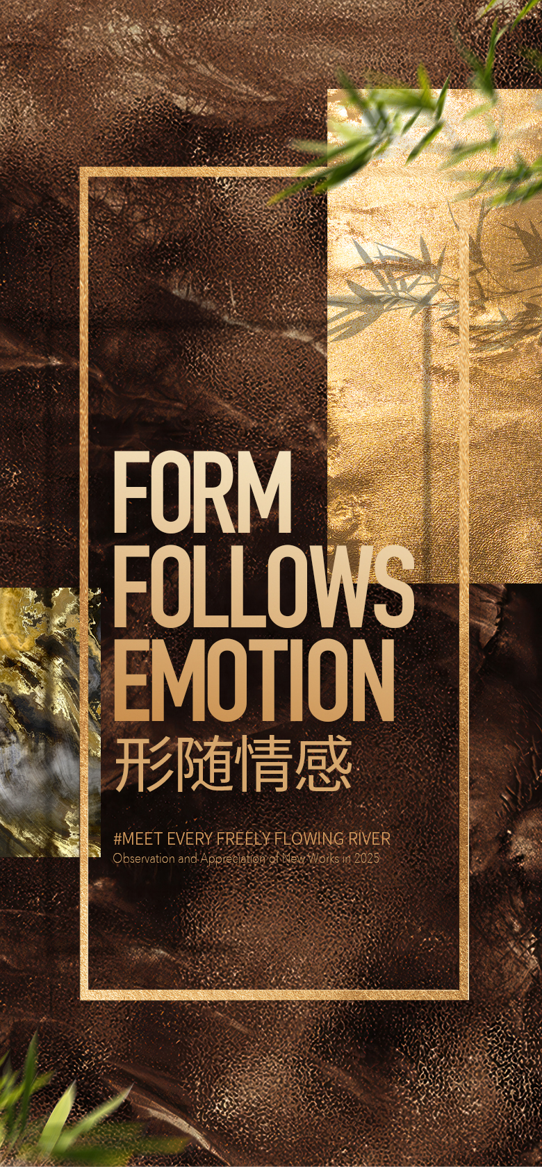 FotileStyle debuts at Design Shanghai 2025