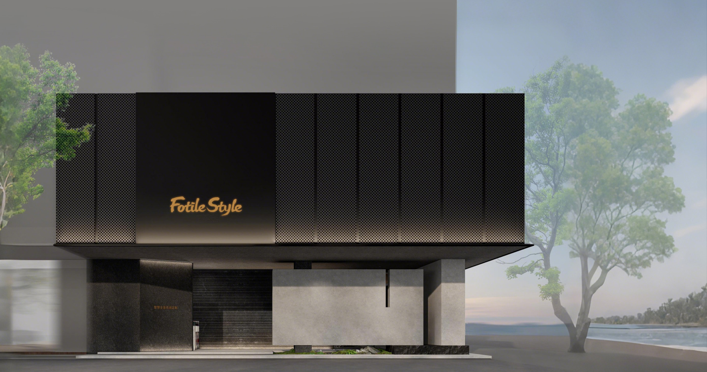 Corporate Store, Cixi