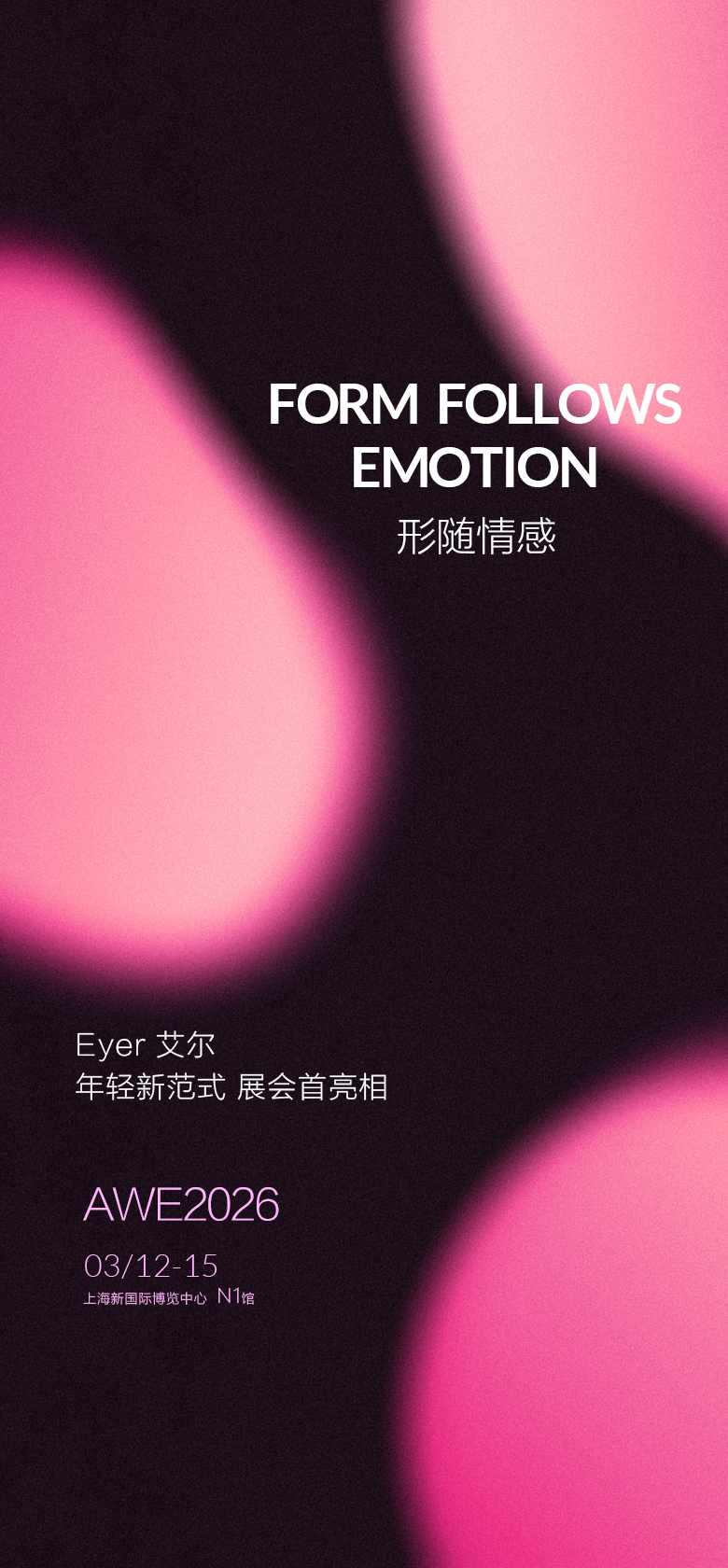 Wisdom Meld Emotions