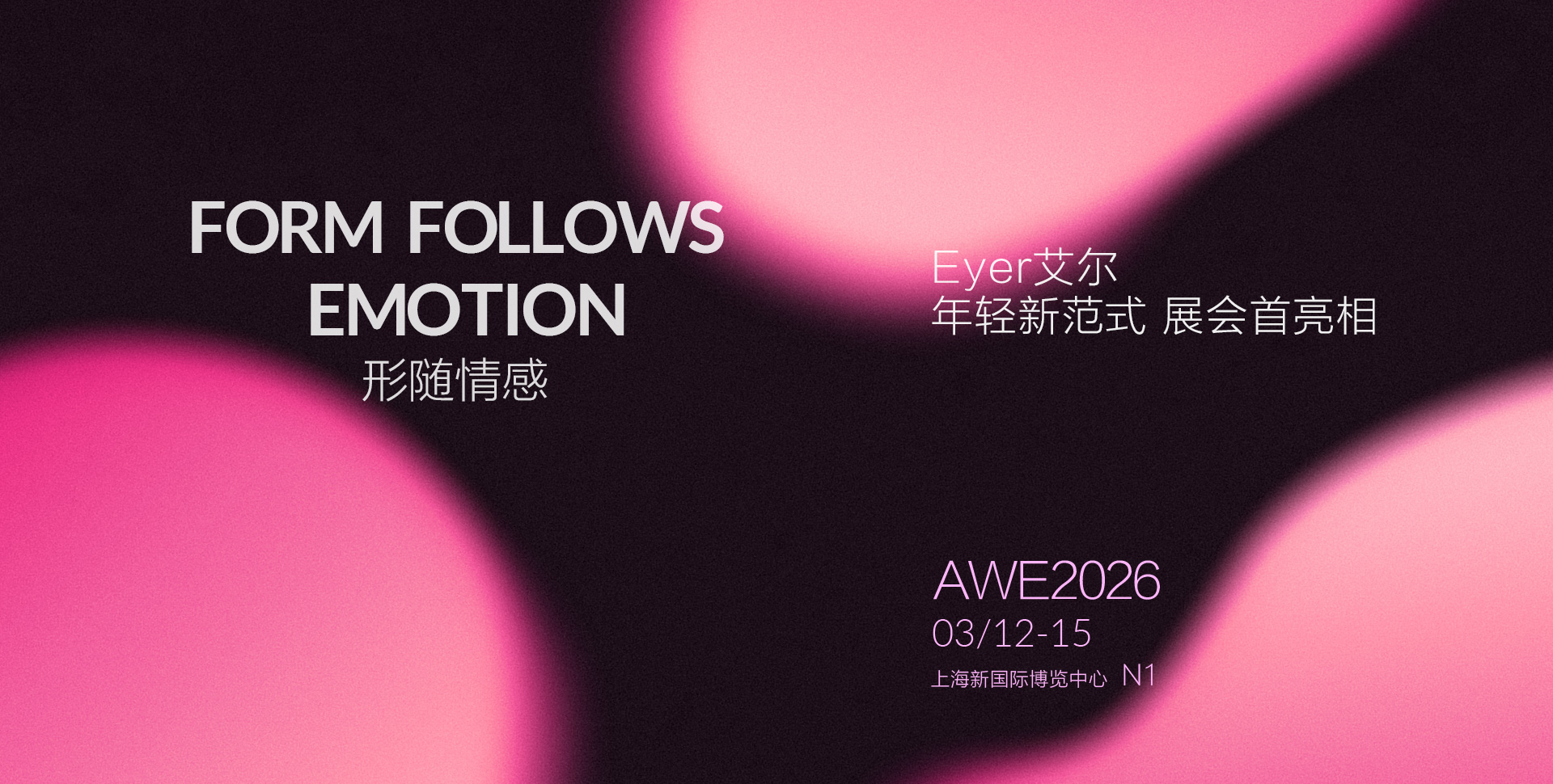 Wisdom Meld Emotions